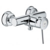 Grohe BauClassic Kada Tuš 32867000