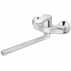 Rosan CubO baterija za sudoperu-lavabo izliv 300 mm JC32130