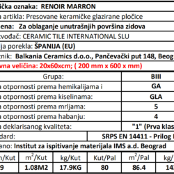 Renoir Marron 20x60cm