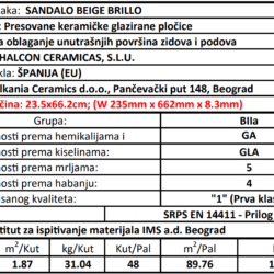 Sandalo Beige Brillo 23.5x66.2cm