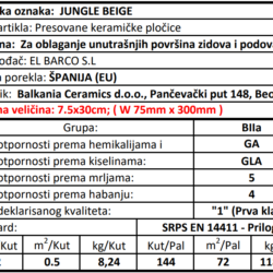 Jungle Beige 7.5x30cm