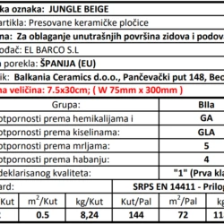 Jungle Beige 7.5x30cm